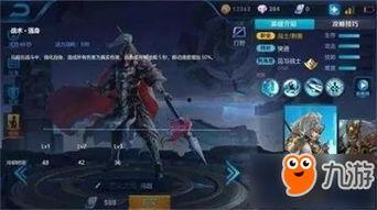 英雄爆料马超视频大全播放,技能解析与实战攻略