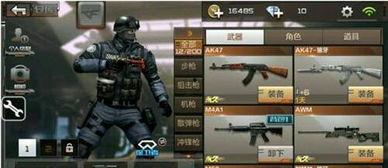 cf手游最新武器爆料,神秘爆料揭示未来战场新宠 第2张 cf手游最新武器爆料,神秘爆料揭示未来战场新宠 第2张