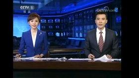 迪西亚最新爆料新闻联播,揭秘新闻联播背后故事 第2张 迪西亚最新爆料新闻联播,揭秘新闻联播背后故事 第2张