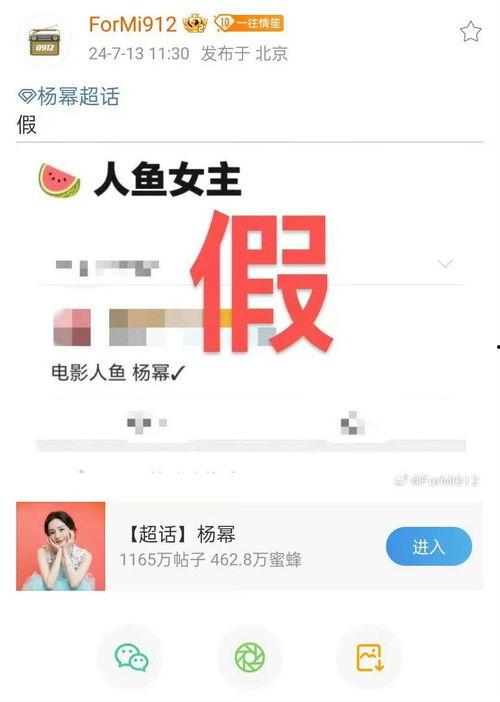 最新爆料 热瓜速看,揭秘事件背后惊人真相 第3张 最新爆料 热瓜速看,揭秘事件背后惊人真相 第3张