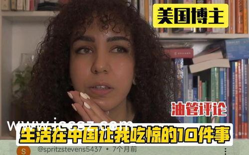 爆料热玛吉视频大全播放,热玛吉视频大全播放量惊人,揭秘美丽秘密 第3张 爆料热玛吉视频大全播放,热玛吉视频大全播放量惊人,揭秘美丽秘密 第3张