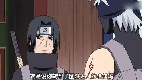 西瓜视频火影爆料是真的吗,真相揭秘,是真是假? 第1张 西瓜视频火影爆料是真的吗,真相揭秘,是真是假? 第1张