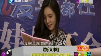 四姐八卦爆料视频大全最新,揭秘娱乐圈最新热点事件大盘点 第2张 四姐八卦爆料视频大全最新,揭秘娱乐圈最新热点事件大盘点 第2张